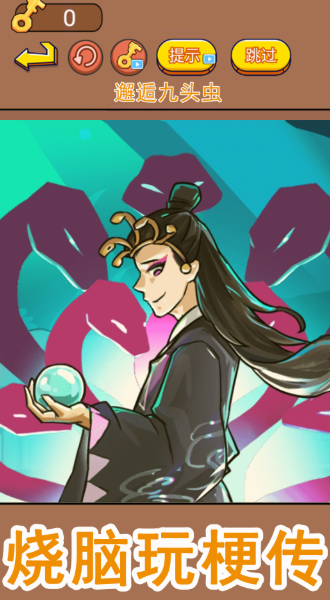 西游爆笑传 西游爆笑传