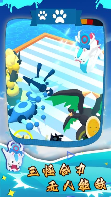 怪兽生存战争 怪兽生存战争