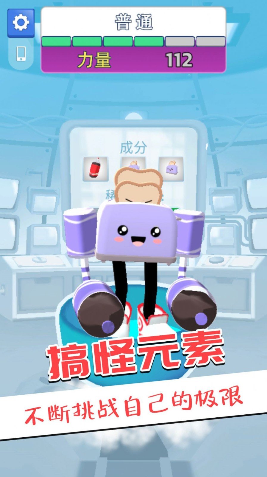 王者大比拼 王者大比拼