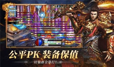 屠龙圣域 屠龙圣域