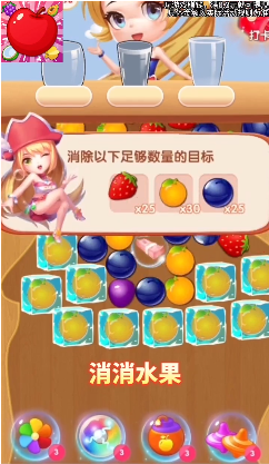 果汁缤纷 果汁缤纷