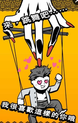 紅杏出墻 紅杏出墻