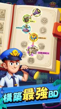 藏品大作战 藏品大作战