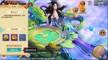 琴剑九幽 琴剑九幽