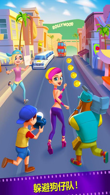 勇闯好莱坞破解版 勇闯好莱坞破解版
