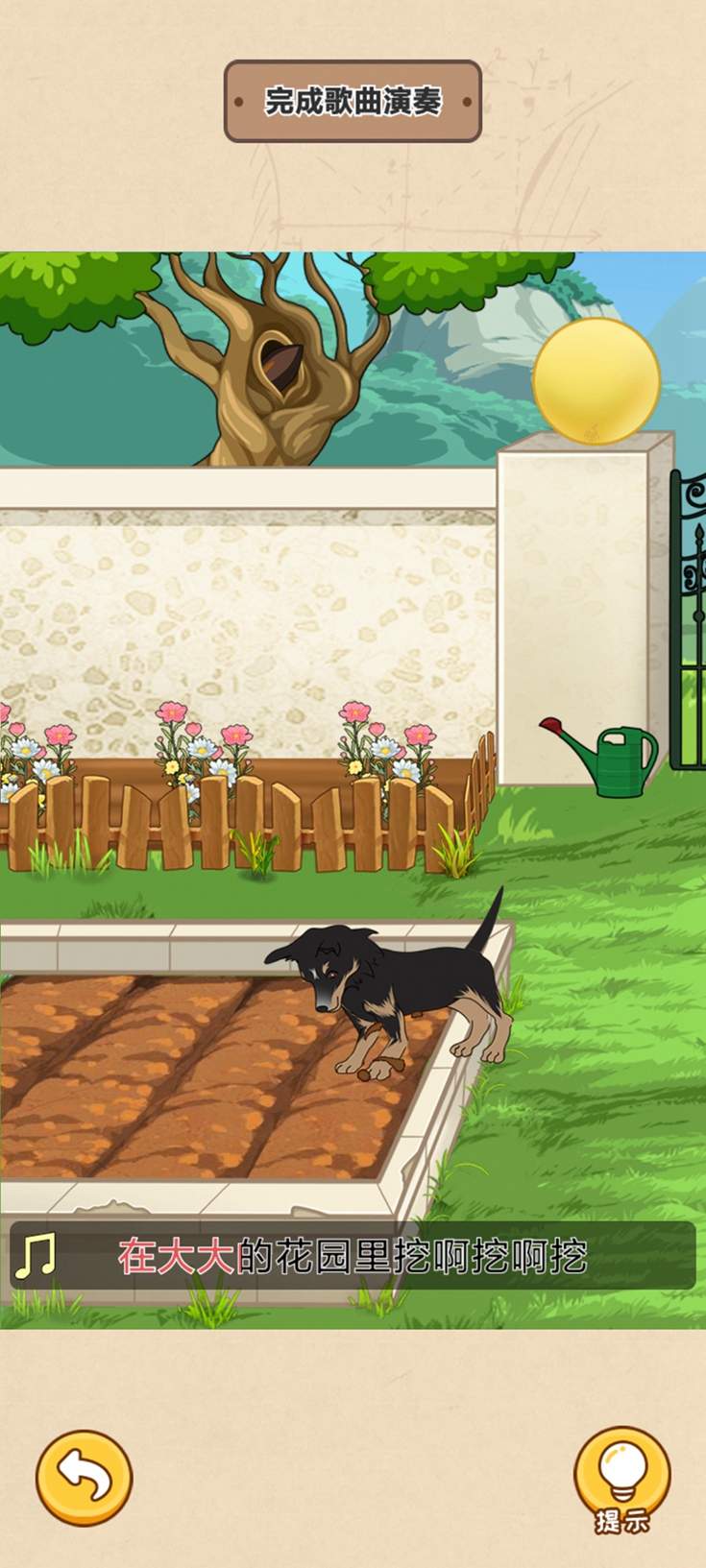 全民一起猜 全民一起猜