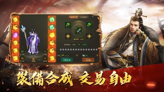 天龍國戰 天龍國戰