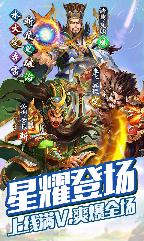 王者觉醒 王者觉醒