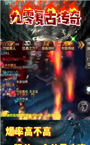 九零复古 九零复古