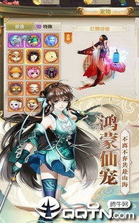 上古仙踪 上古仙踪