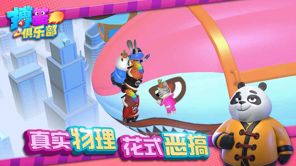 小拳拳大作战 小拳拳大作战