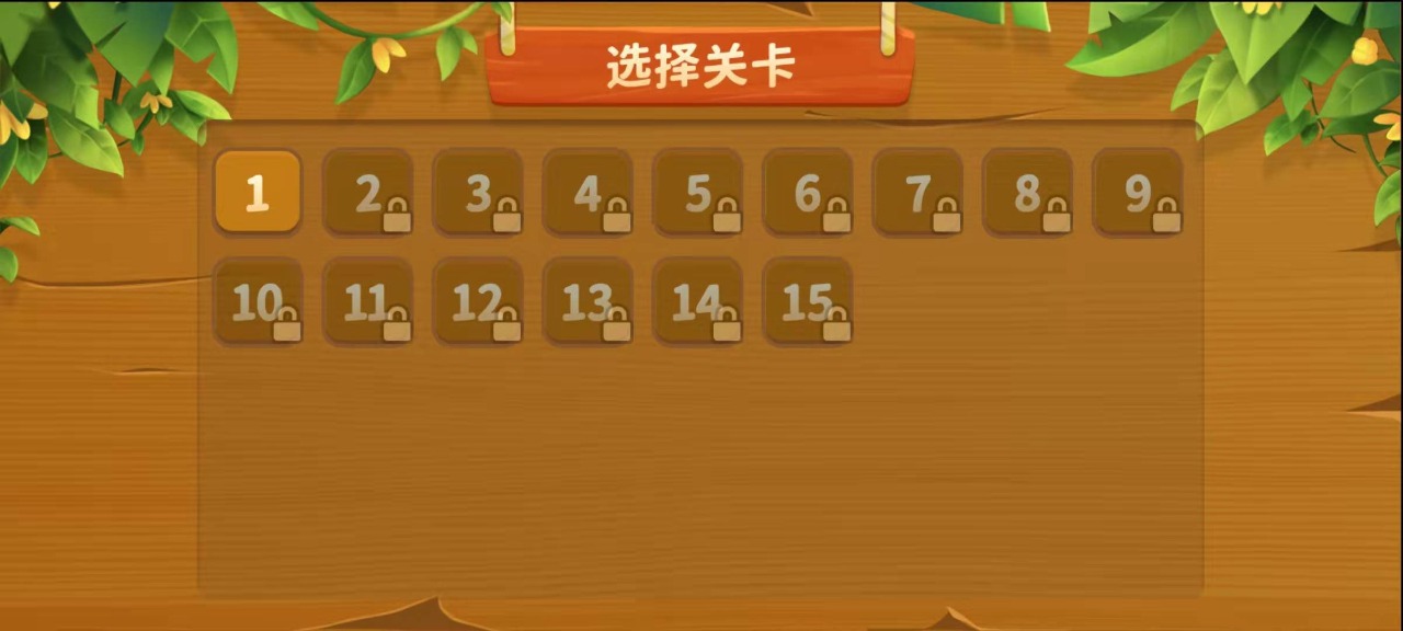 脑洞王者 脑洞王者