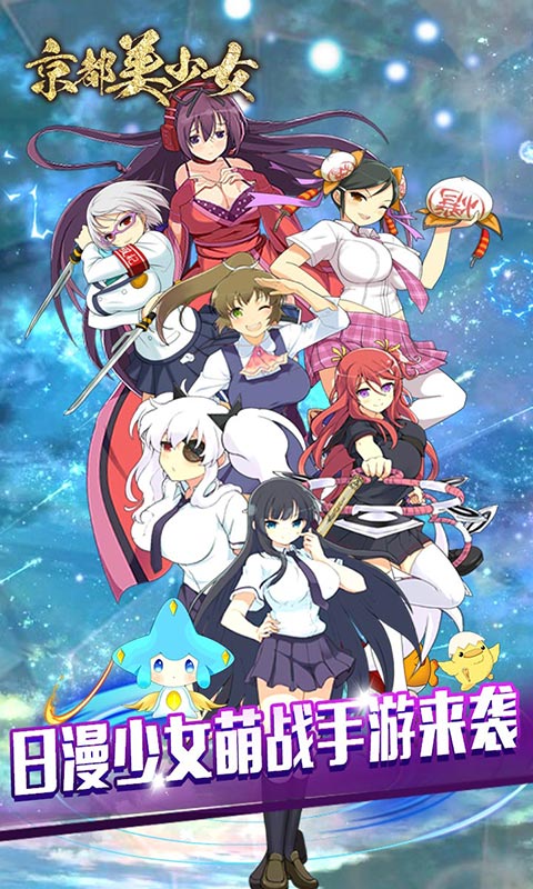 京都美少女 京都美少女