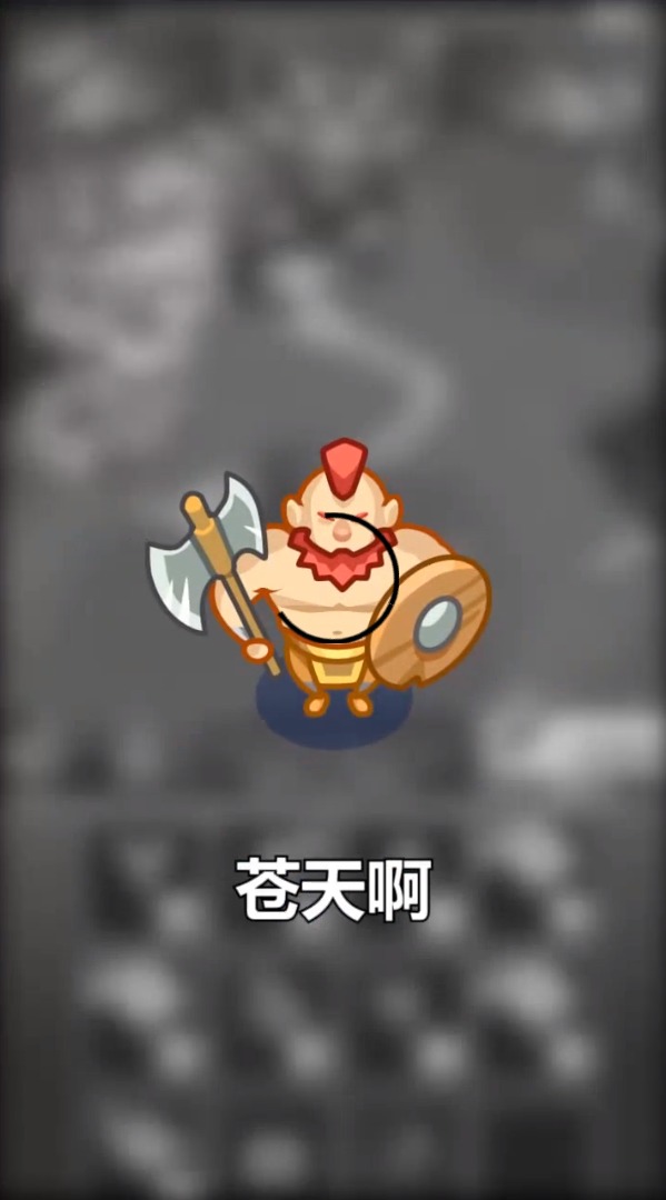 合合勇士 合合勇士