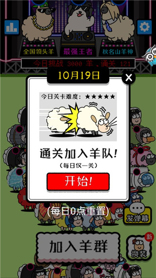 头脑训练营 头脑训练营