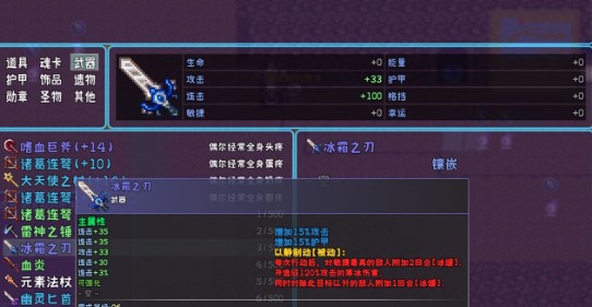 次元旅人 次元旅人