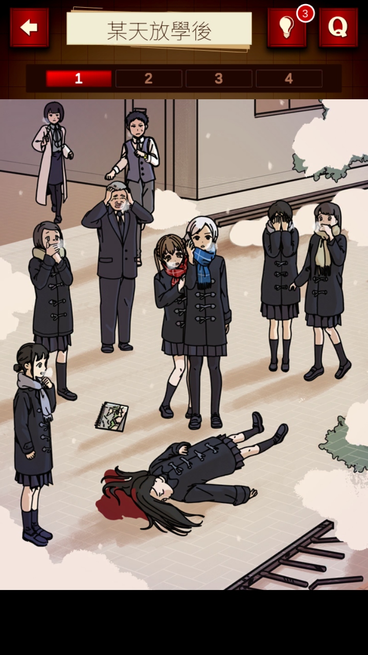 イラスト迷宮探偵ファイル イラスト迷宮探偵ファイル