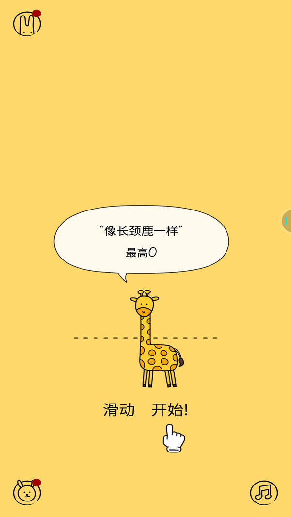 活的像个恐龙 活的像个恐龙