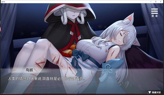 与狐妖的同居生活 与狐妖的同居生活