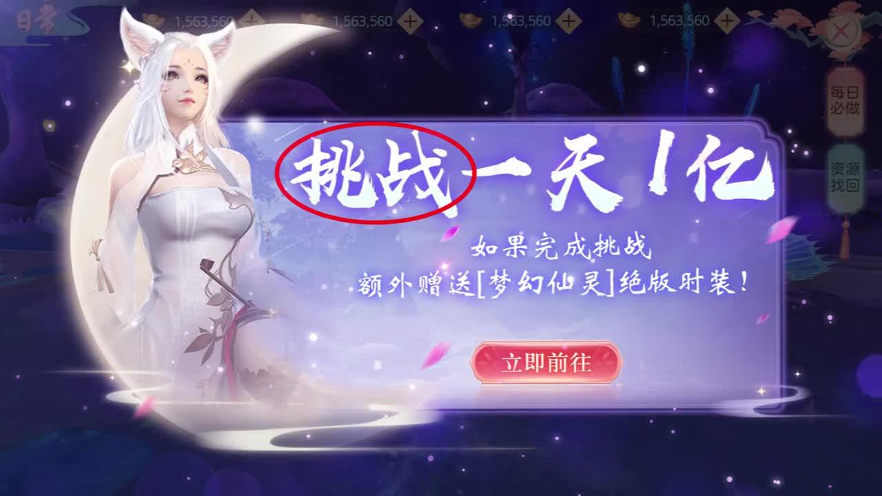 云海灵域 云海灵域