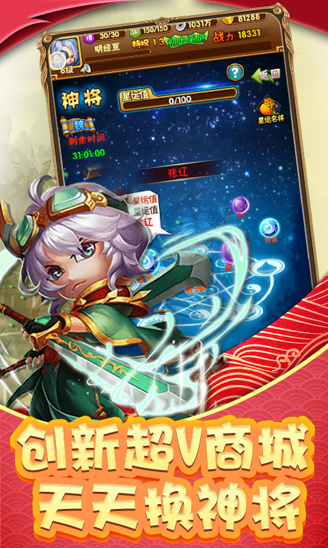 参见主公 参见主公