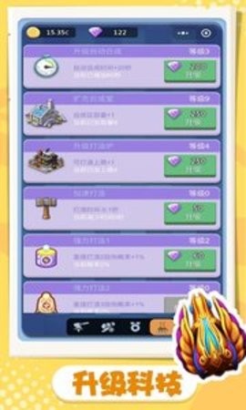 卡卡保皇 卡卡保皇