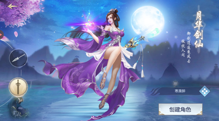 星月沧海 星月沧海