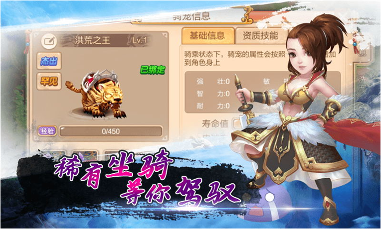 梦幻预言 梦幻预言