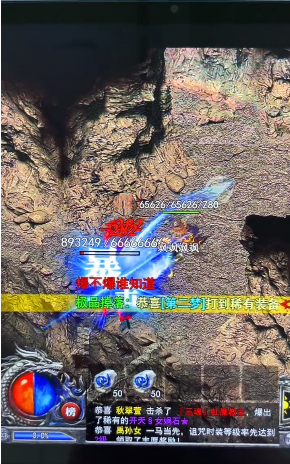 超变加强版 超变加强版