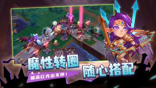 城堡传说 城堡传说