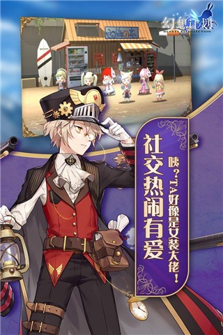 幻想计划 幻想计划