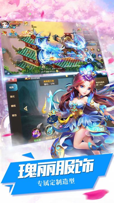 幽冥仙路 幽冥仙路