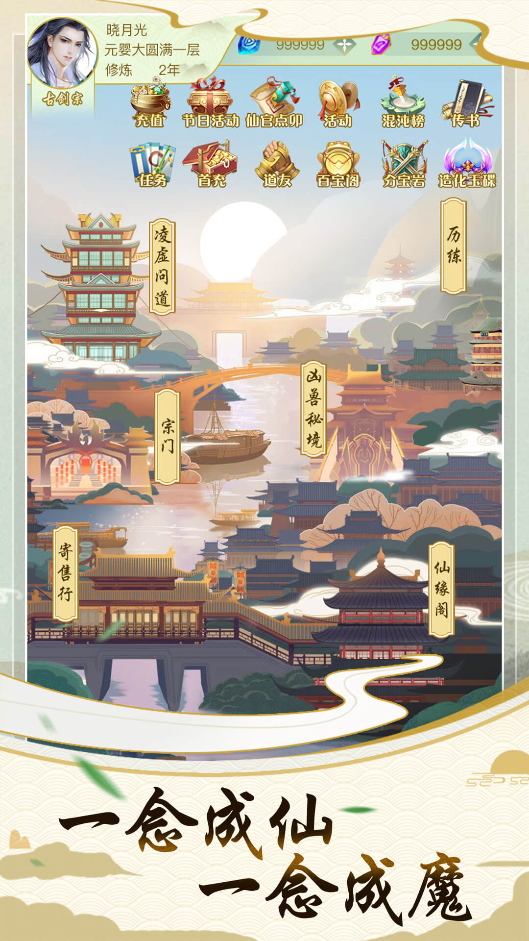 决战圣殿 决战圣殿