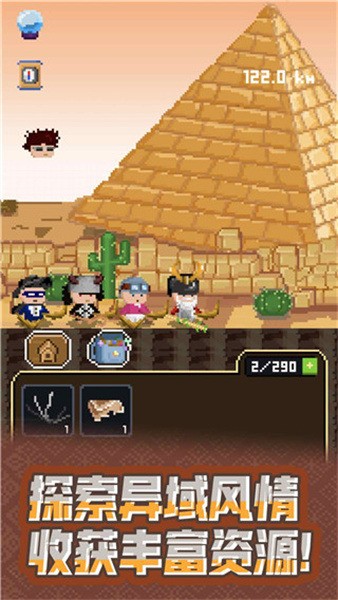 锻冶屋英雄谭 锻冶屋英雄谭