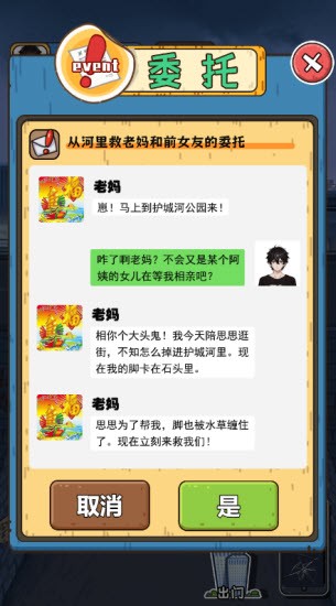 这是个什么江湖 这是个什么江湖