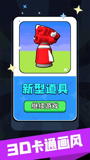 正义小火箭 正义小火箭