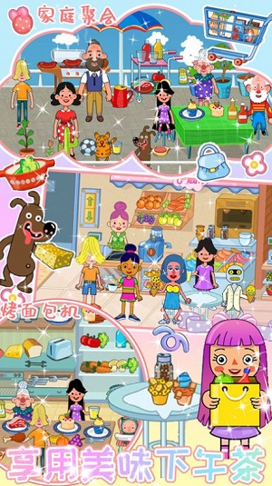 迷你超级商场 迷你超级商场