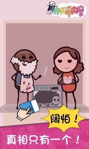 疯狂橡皮擦 疯狂橡皮擦