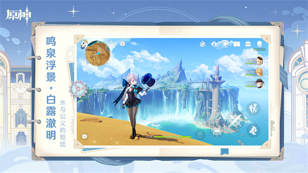 Genshin Impact安装器 Genshin Impact安装器