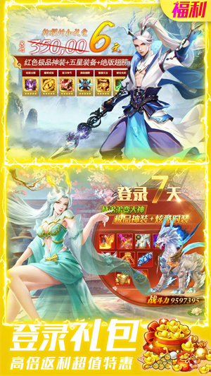 侠义柔情 侠义柔情