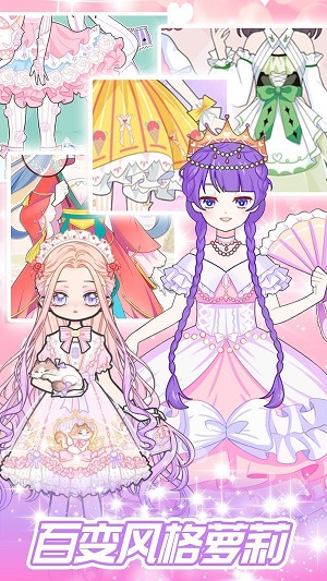 一日女友换装 一日女友换装