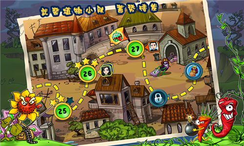 僵尸花花大乱斗 僵尸花花大乱斗