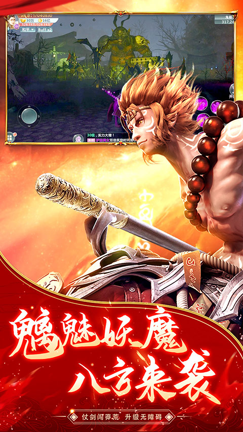 逆火苍穹 逆火苍穹