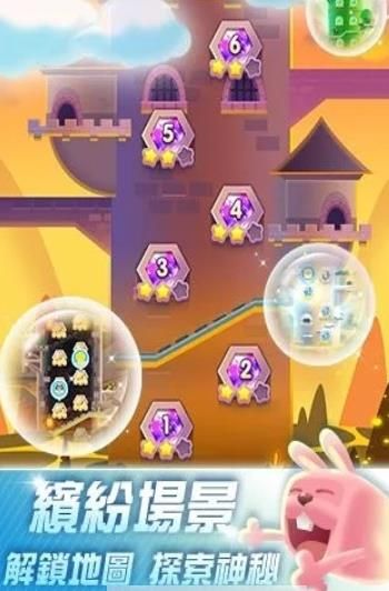 萌寵滑行逃生 萌寵滑行逃生