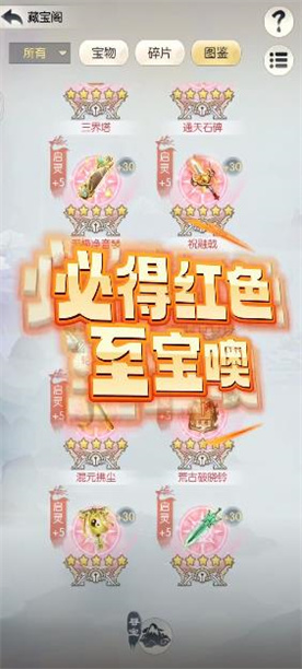 无极仙途 无极仙途