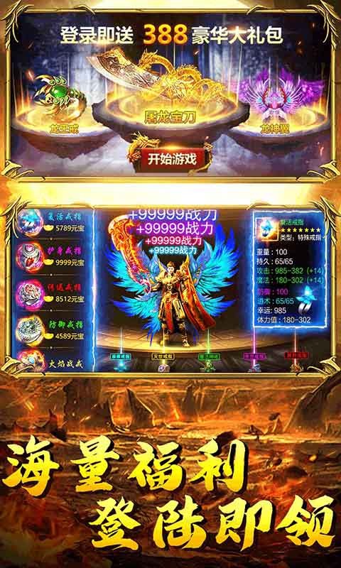 乾坤天地 乾坤天地