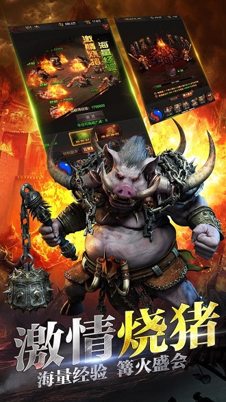 红月主宰生 红月主宰生