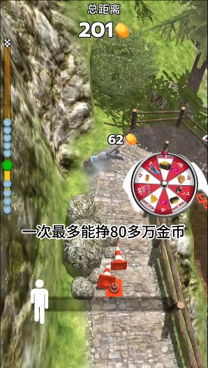 步行王者 免广告版 步行王者 免广告版