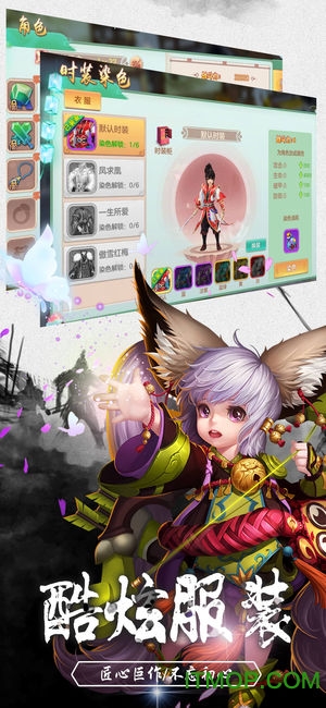 逍遥仙路 逍遥仙路