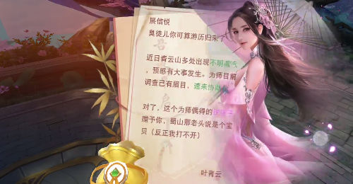 仙梦奇缘 仙梦奇缘